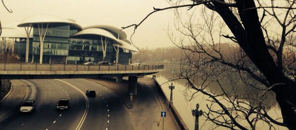 Georgia Ministry of Justice - Sputnik International