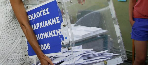A ballot box A ballot box - Sputnik International