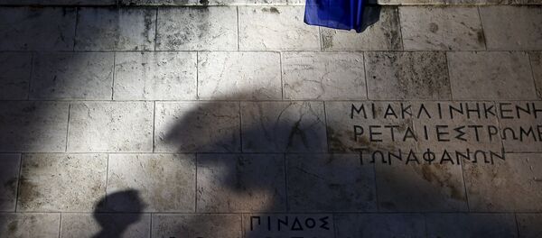 An European Union flag is pictured as people are silhouetted on the Tomb of the Unknown Soldier during a rally in front of the Greek parliament - Sputnik International