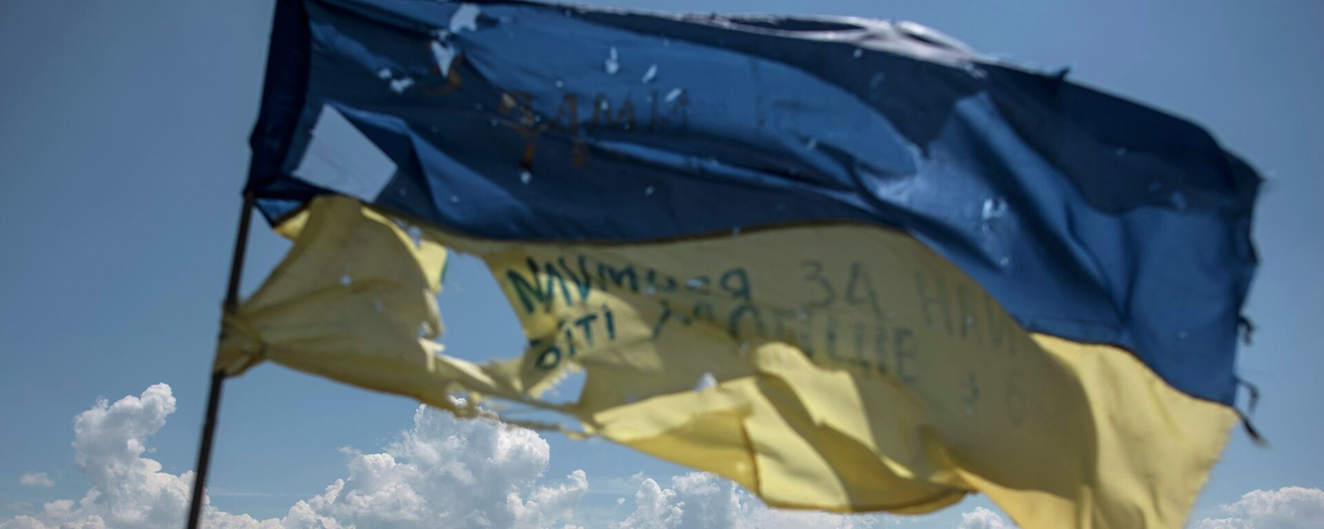 پرچم اوکراین بر فراز مواضع اوکراین در مارینکا، نزدیک دونتسک، شرق اوکراین، جمعه، 5 ژوئن 2015 - Sputnik International 1920 03/30/2024