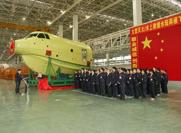 Fuselage of world's largest amphibious aircraft AVIC TA-600 / AG600 Fuselage of world's largest amphibious aircraft AVIC TA-600 / AG600 - Sputnik International