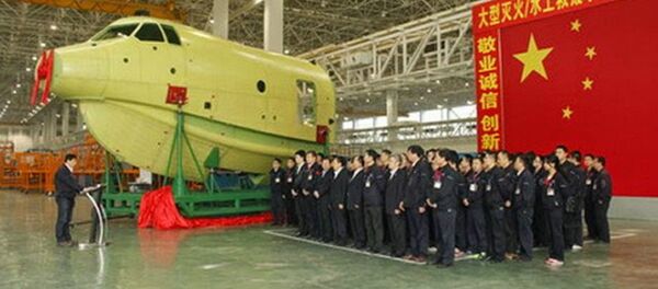 Fuselage of world's largest amphibious aircraft AVIC TA-600 / AG600 - Sputnik International