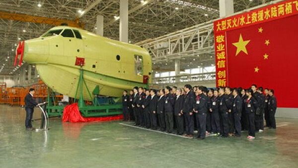 Fuselage of world's largest amphibious aircraft AVIC TA-600 / AG600 - Sputnik International