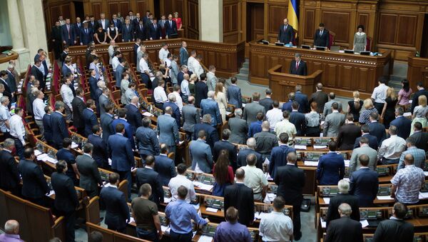 Ukrainian parliament in session, Kiev - Sputnik International