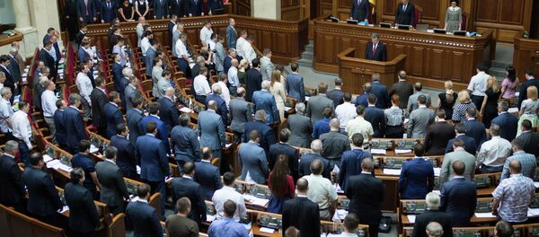Ukrainian parliament in session, Kiev - Sputnik International