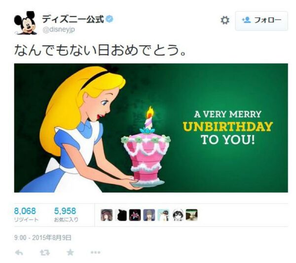 Walt Disney Japan sent a tweet wishing congratulations on a not special day on the 70th anniversary of the US atomic bombing of Nagasaki. - Sputnik International