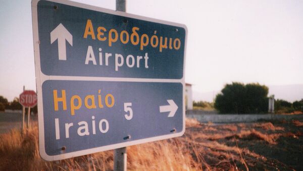 Greece airport - Sputnik International