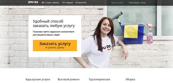 Screenshot of a Russian online service website YouDo.com Screenshot of a Russian online service website YouDo.com - Sputnik International