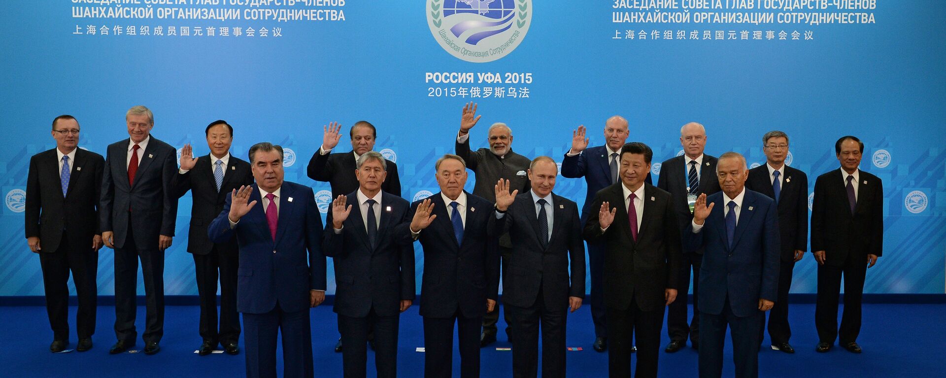 Shanghai Cooperation Organization meeting. File photo - Sputnik International, 1920, 26.11.2024