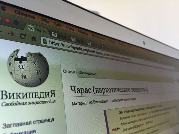 The article on Charas in Wikipedia's Russian-language site - Sputnik International