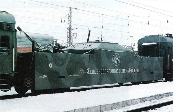 Armored train Terek - Sputnik International