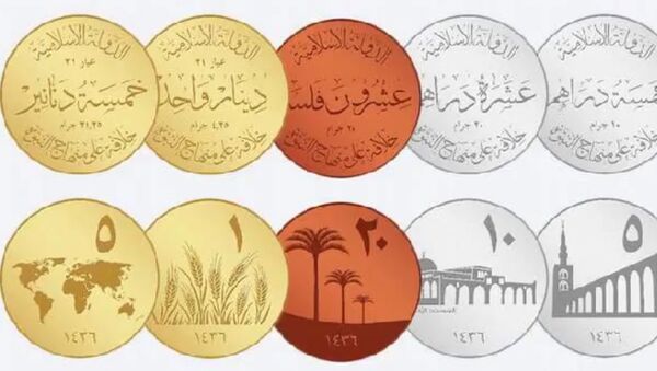 'Islamic Dinar' coins - Sputnik International