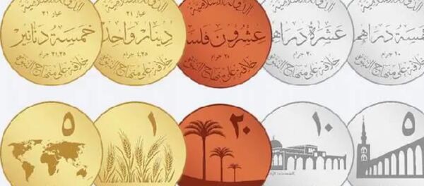 'Islamic Dinar' coins 'Islamic Dinar' coins - Sputnik International