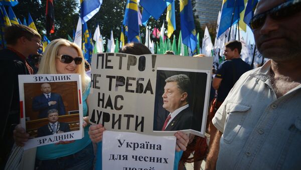 Protest rallies in Kiev - Sputnik International