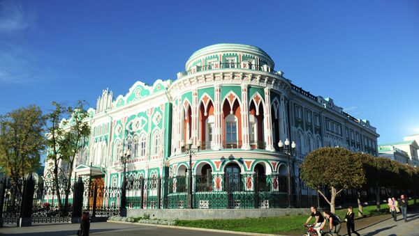 Russian cities. Yekaterinburg - Sputnik International