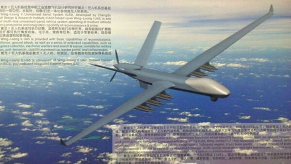 The Chengdu Aircraft Corporation's Wing Loong II unmanned combat aerial vehicle debuted at the 2015 Beijing Air Show. - Sputnik International