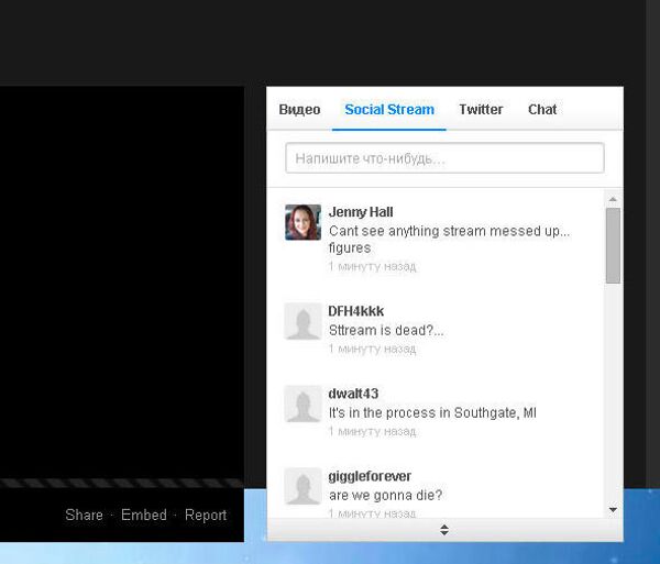 The NASA super blood moon live stream left viewers disappointed - Sputnik International