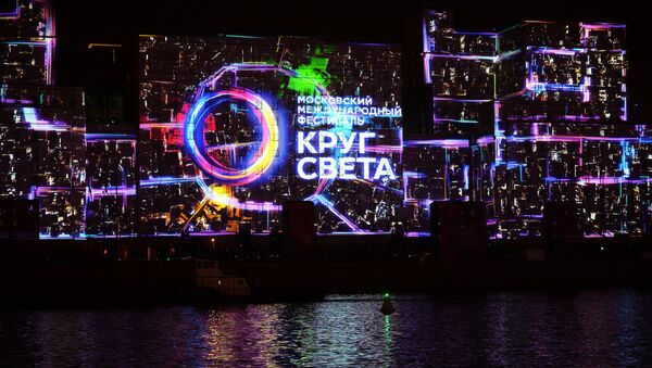 Opening Ceremony for Circle of Light Moscow International Festival - Sputnik International