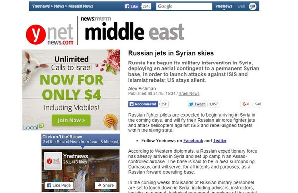 Screenshot of ynetnews.com - Sputnik International