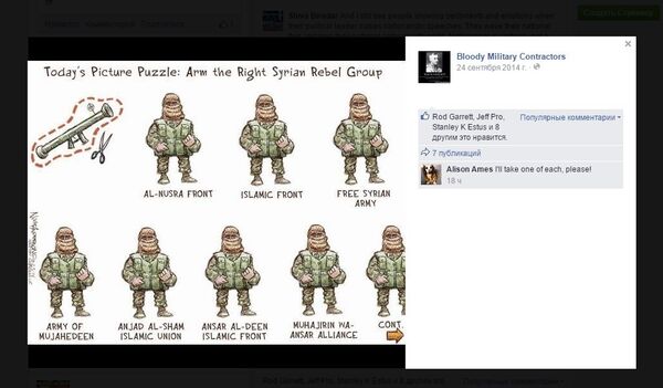 Screenshot of Bloody Military Contractors facebook page - Sputnik International