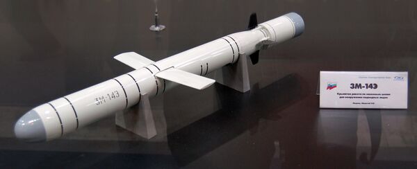 Maquette of Russian 3M-14E cruise missile Maquette of Russian 3M-14E cruise missile - Sputnik International