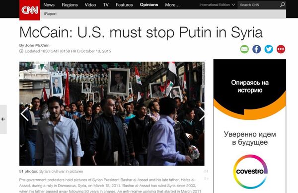 McCain: U.S. must stop Putin in Syria McCain: U.S. must stop Putin in Syria - Sputnik International