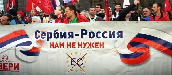 Members of the Dveri public movement during an anti government rally in Belgrade Members of the Dveri public movement during an anti government rally in Belgrade - Sputnik International