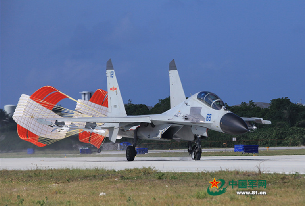 A J-11 fighter taxis on the runway after returning from a flight training on Oct. 30, 2015. - Sputnik International