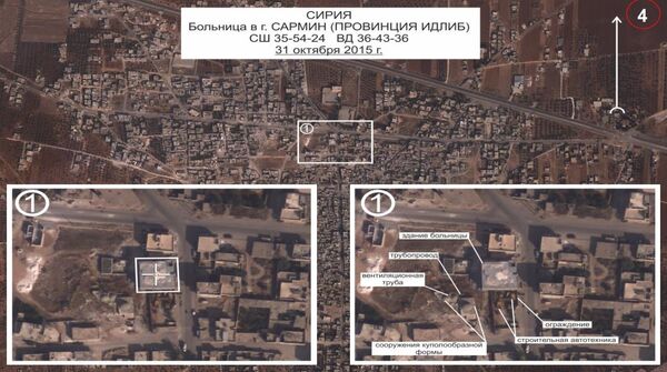 The hospital in the town of Sarmin The hospital in the town of Sarmin - Sputnik International