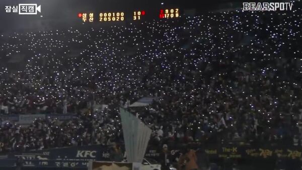 Korean Baseball Fans Use Phone Lights to Cheer. - Sputnik International