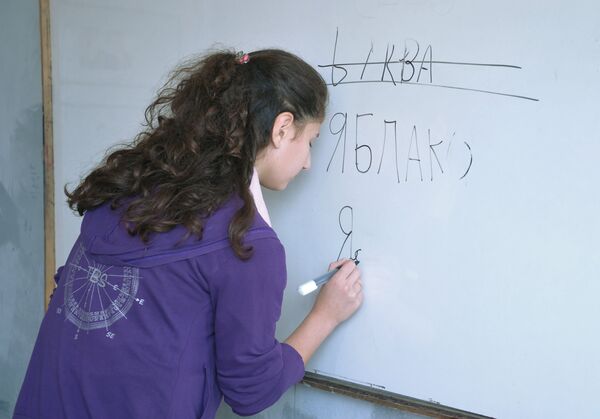 Girl at a whiteboard doing her best to master the challenging Russian Cyrillic script. Girl at a whiteboard doing her best to master the challenging Russian Cyrillic script. - Sputnik International