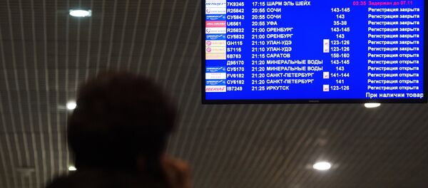 Russia suspends flights to Egypt - Sputnik International