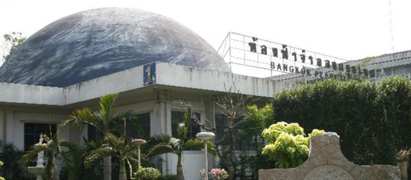 Science Museum. Bangkok - Sputnik International