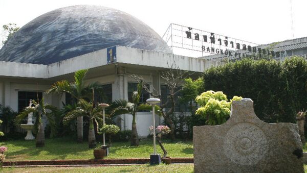 Science Museum. Bangkok - Sputnik International