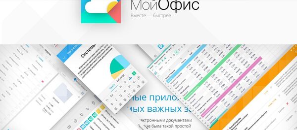 MyOffice MyOffice - Sputnik International