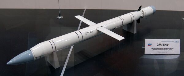 Maquette of 3M-54E missile SS-N-27 Sizzler Maquette of 3M-54E missile SS-N-27 Sizzler - Sputnik International