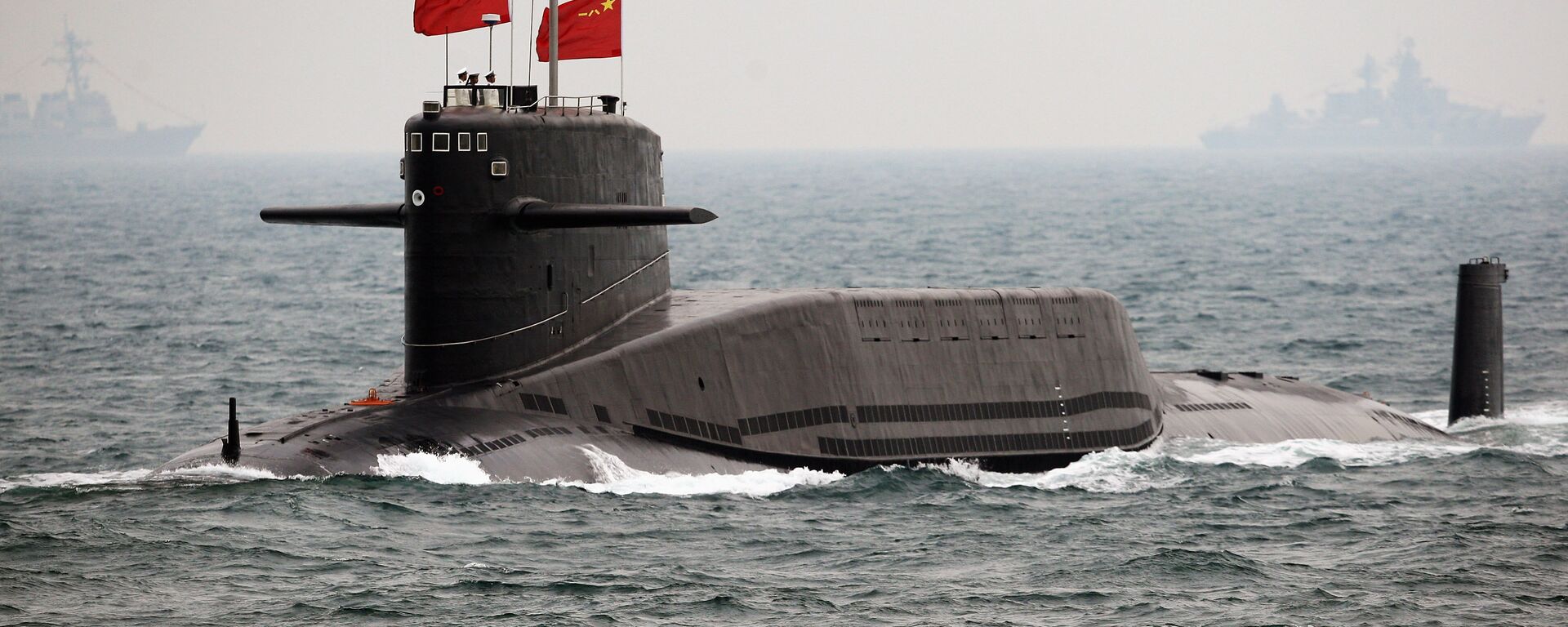 A Chinese Navy submarine attends an international fleet review to celebrate the 60th anniversary of the founding of the People's Liberation Army Navy on April 23, 2009 off Qingdao in Shandong Province - Sputnik International, 1920, 02.12.2016