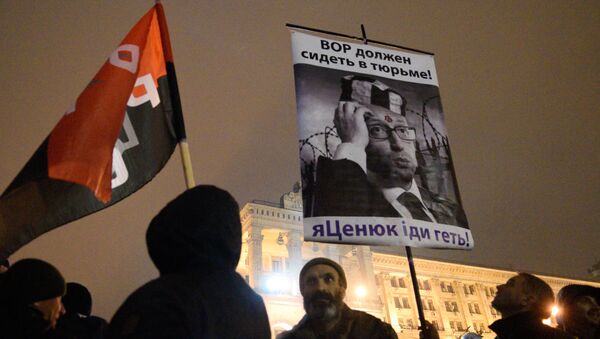 Годовщина событий на Майдане в Киеве - Sputnik International