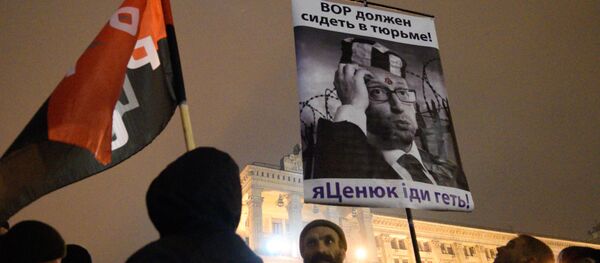 Годовщина событий на Майдане в Киеве - Sputnik International