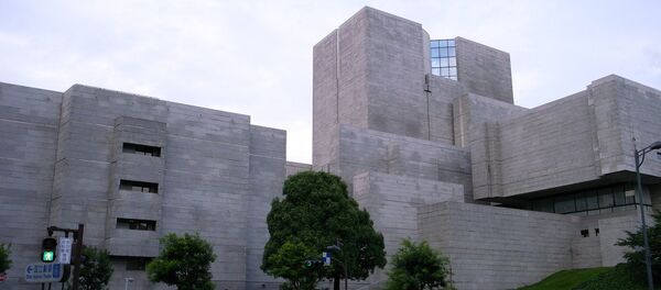Supreme court of Japan - Sputnik International