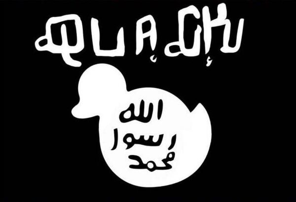 Quack - Sputnik International