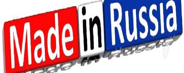 Made in Russia logo Made in Russia logo - Sputnik International