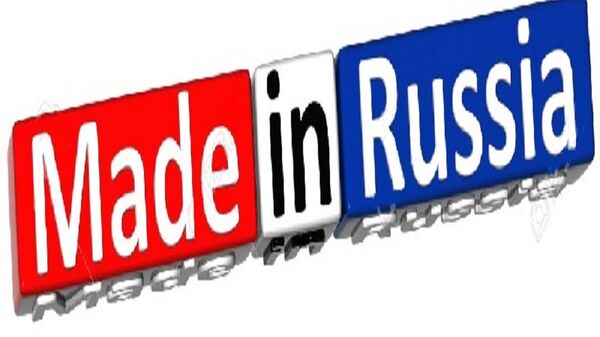 Made in Russia logo - Sputnik International