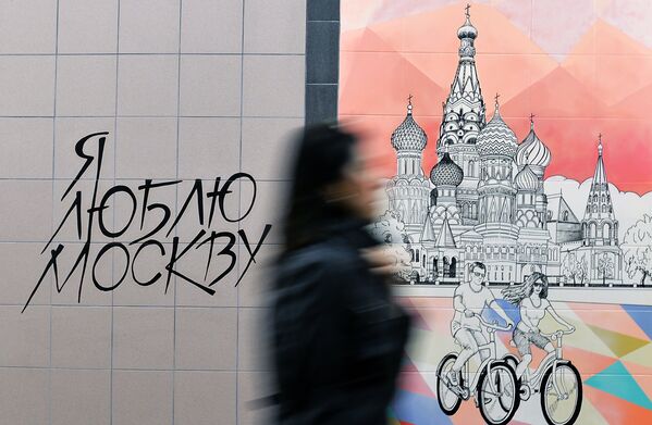 Moscow You've Never Seen Before - Sputnik International