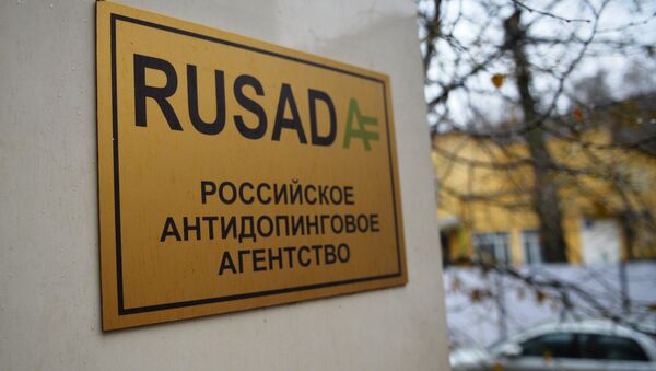 Sign at the Russian anti-doping agency RUSADA's office - Sputnik International