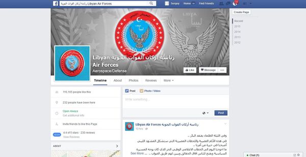 Libyan Air Forces facebook - Sputnik International