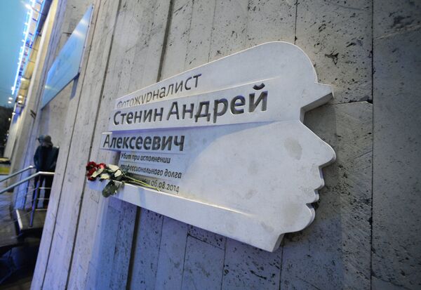 A memorial plaque on the wall of the Rossiya Segodnya International Information Agency honoring Rossiya Segodnya press photographer Andrei Stenin who was killed in the line of duty in 2014 in Ukraine. A memorial plaque on the wall of the Rossiya Segodnya International Information Agency honoring Rossiya Segodnya press photographer Andrei Stenin who was killed in the line of duty in 2014 in Ukraine. - Sputnik International