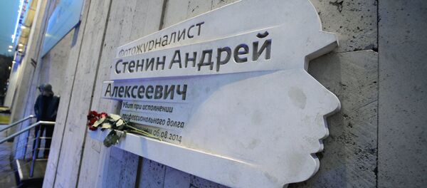 A memorial plaque on the wall of the Rossiya Segodnya International Information Agency honoring Rossiya Segodnya press photographer Andrei Stenin who was killed in the line of duty in 2014 in Ukraine. - Sputnik International