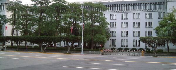 Ministry of Foreign Affairs of the Republic of China Ministry of Foreign Affairs of the Republic of China - Sputnik International