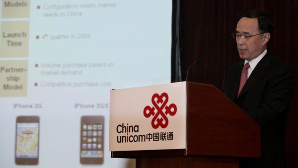 Chang Xiaobing, chairman and CEO of China Unicom - Sputnik International